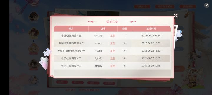 曹3自取截图