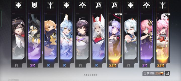 不光出了,小保底还用了。舒服截图
