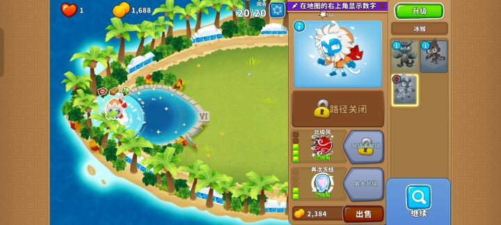 2026.10.17高级挑战截图