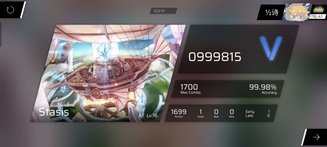 ❓❓❓,还有一次5k过了水段划键莫名其妙掉了 4