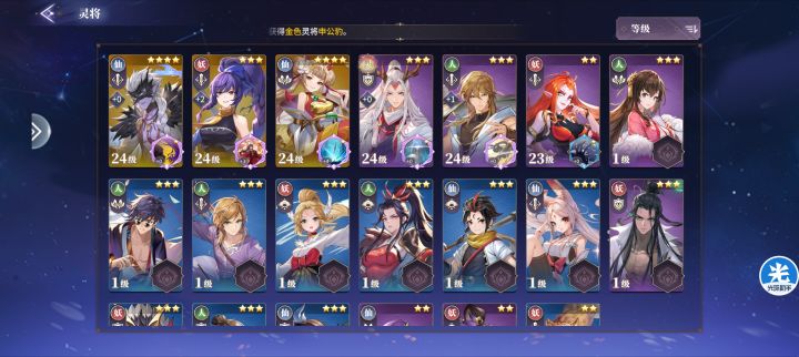 【记录贴】Re:从零开始的春秋封神 01截图