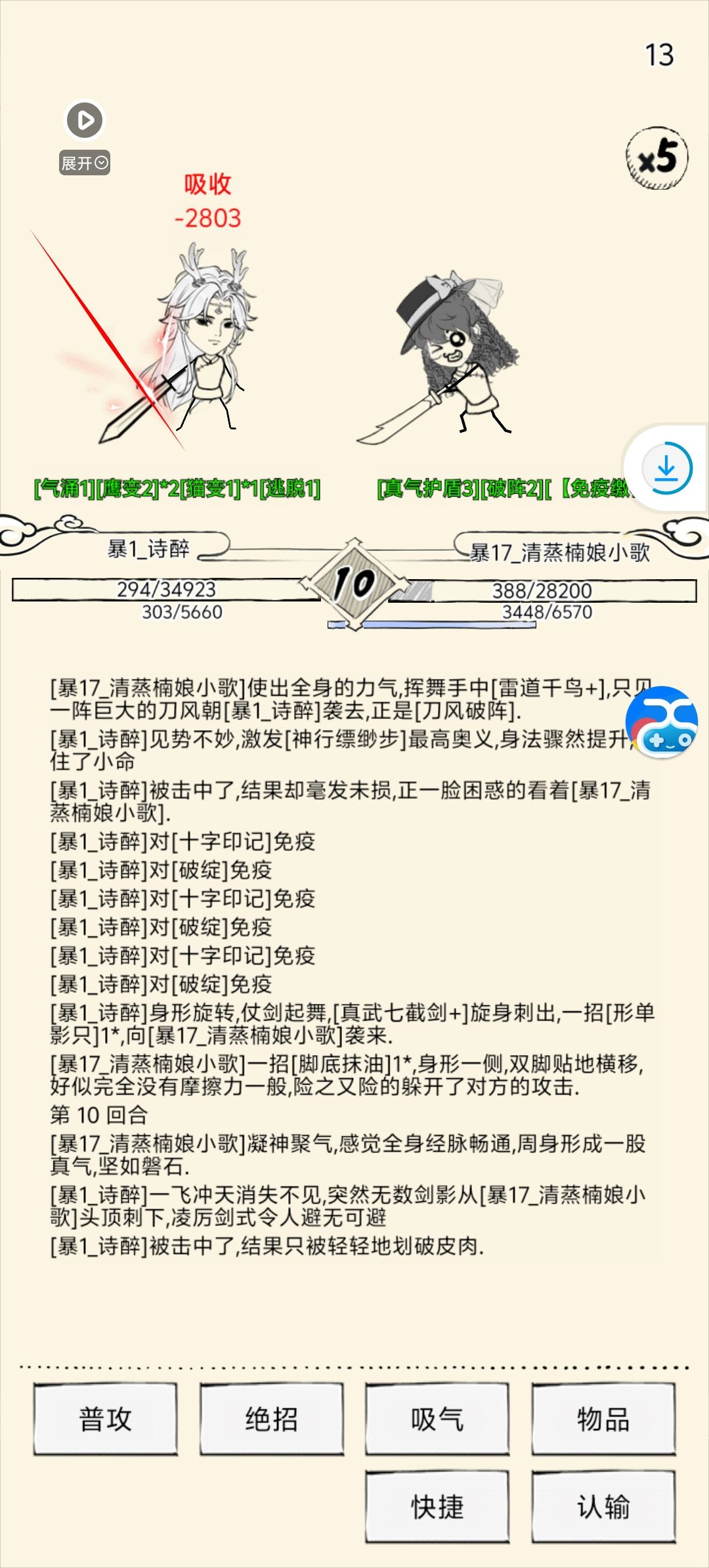 我的天呐🦁 3