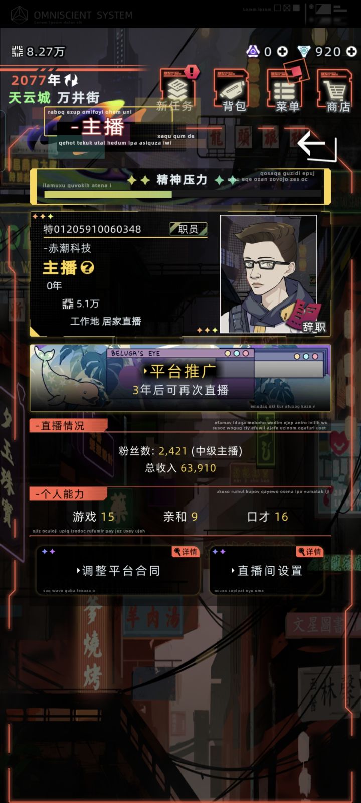 三年一播截图