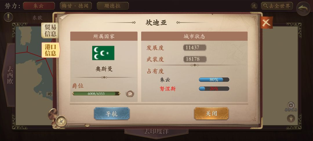 npc穿越了??? 2