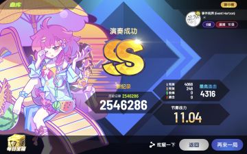 最难6k事件视界ap