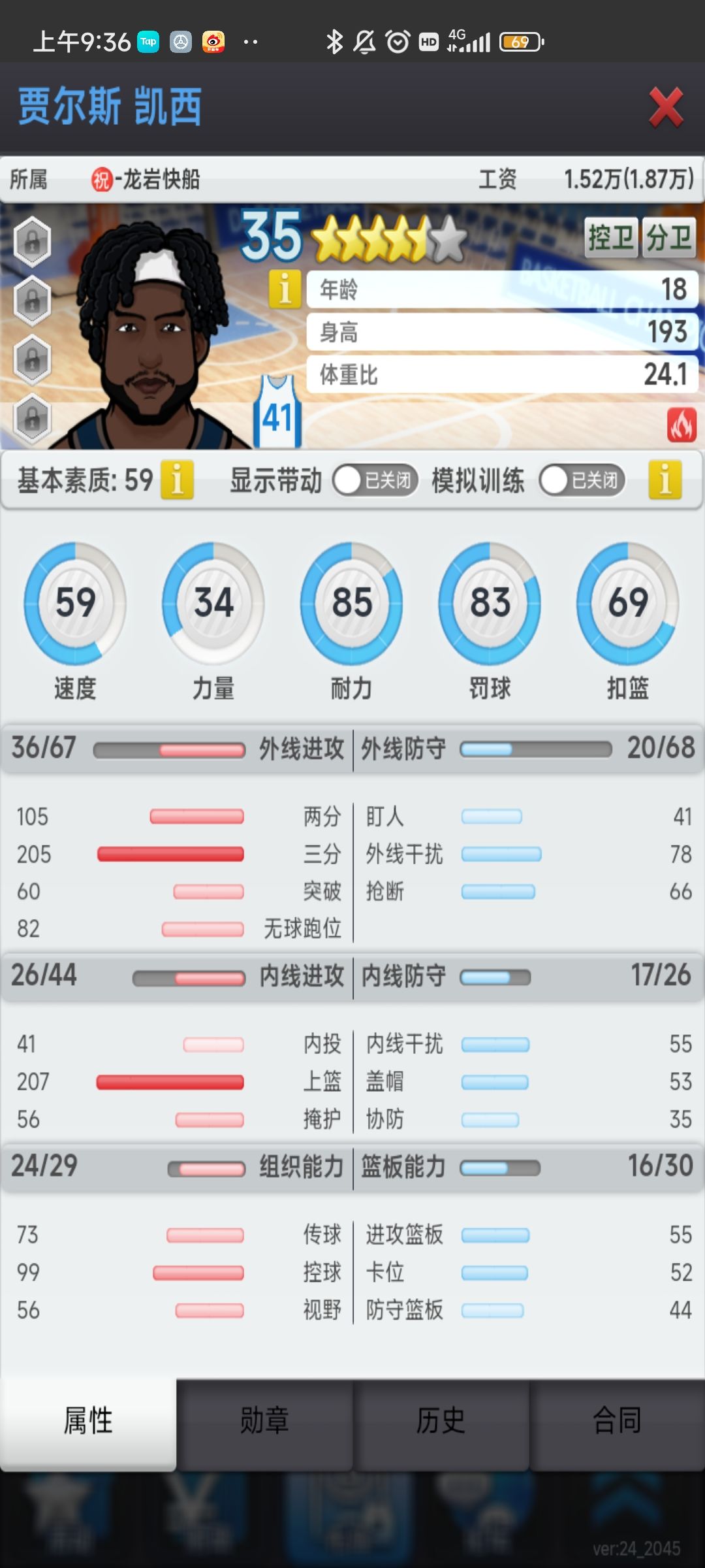 动态图片 6