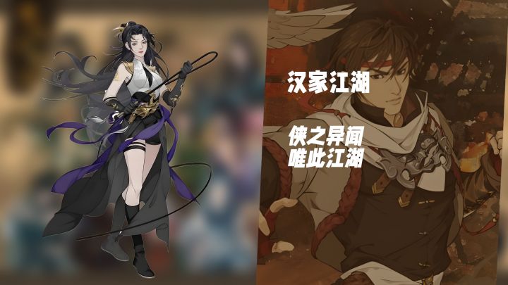 剑指天涯!《汉家江湖》体验古典武侠的魅力截图