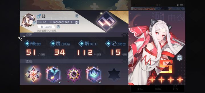 萌新求教截图