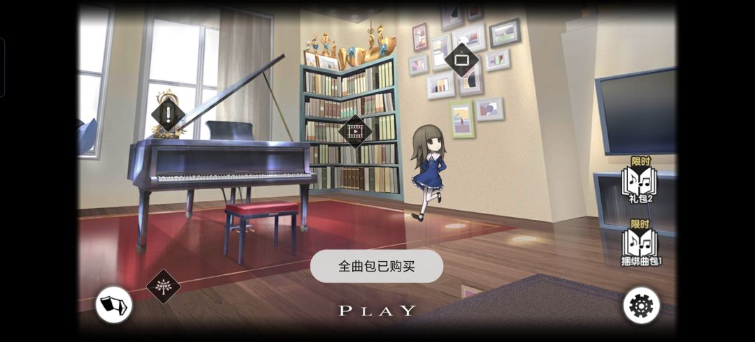 好耶,是全曲包 1