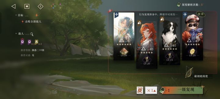 刚入坑没啥游戏理解截图