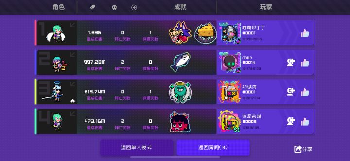 套装修复了,真舒服截图