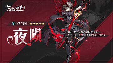 魂灵「夜陨」战斗展示--剑术大师暴击来袭！