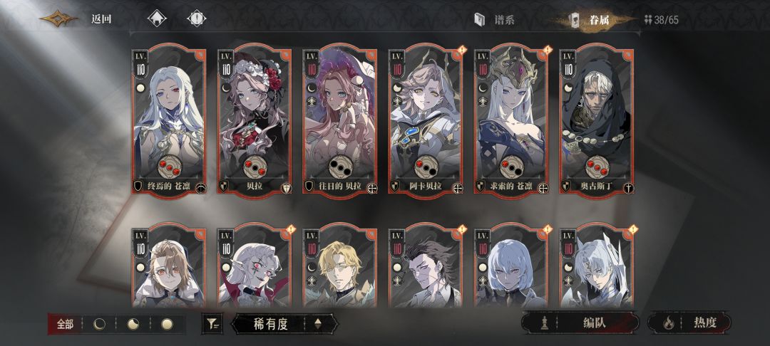抽卡规划 2