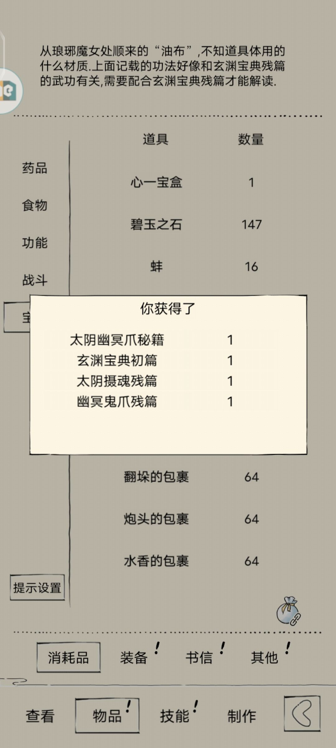 哈哈哈哈哈哈哈 2