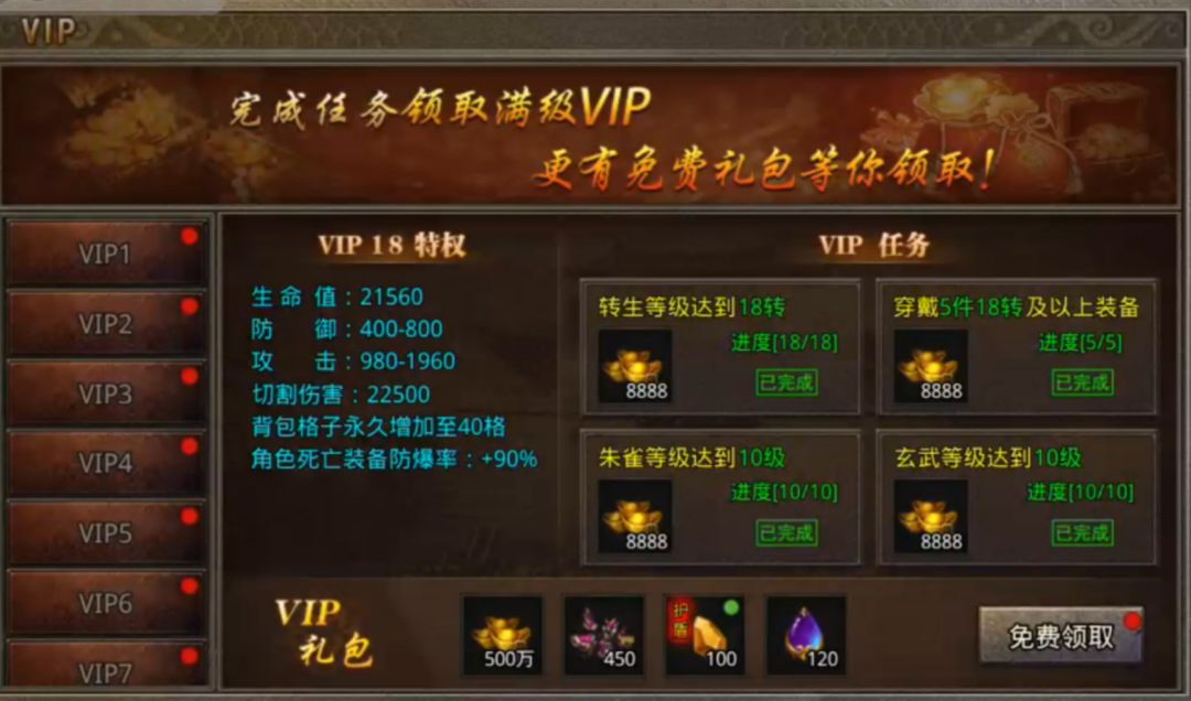 攻略之:从萌新到大佬如何养成! 2