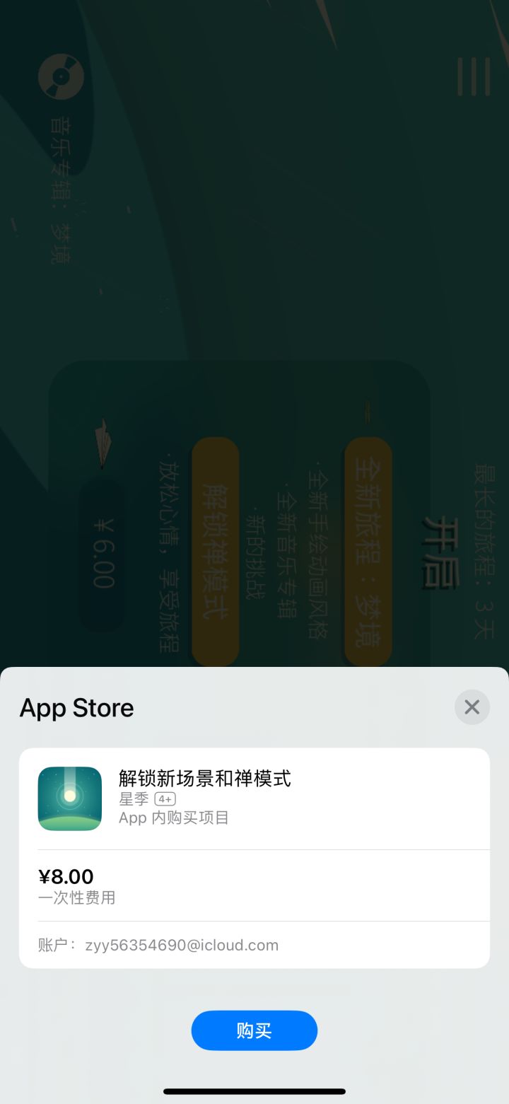 @游戏懂哥 为什么我的要8块?
#噗噜噜实验室截图