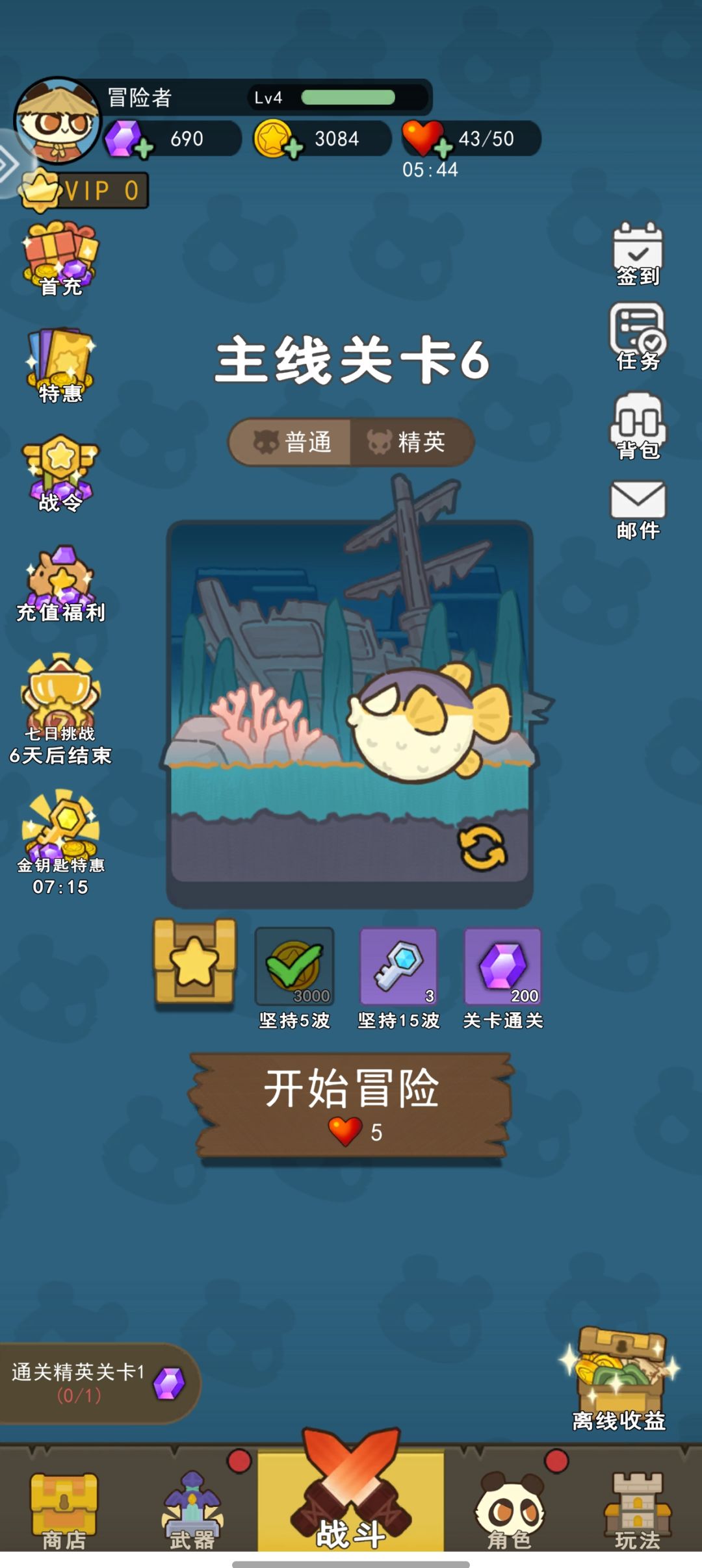 昨天开服咋就69区了 1