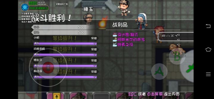 啊?不是哥们?!截图