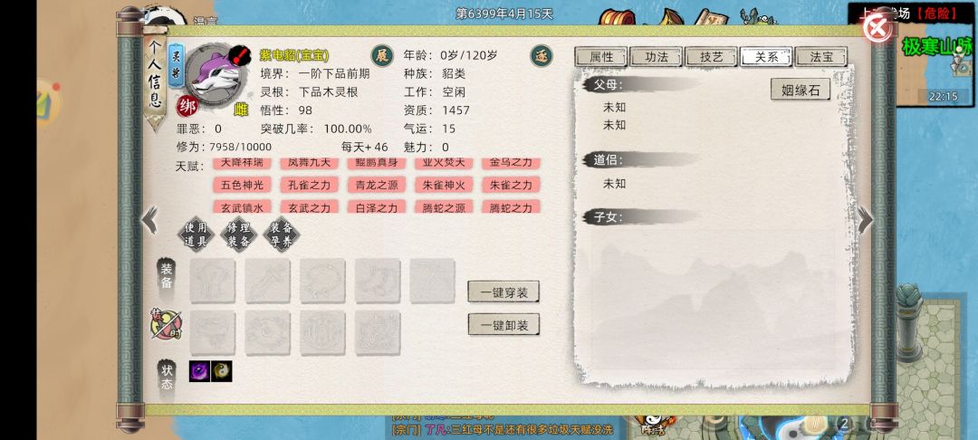 正式退游了 1