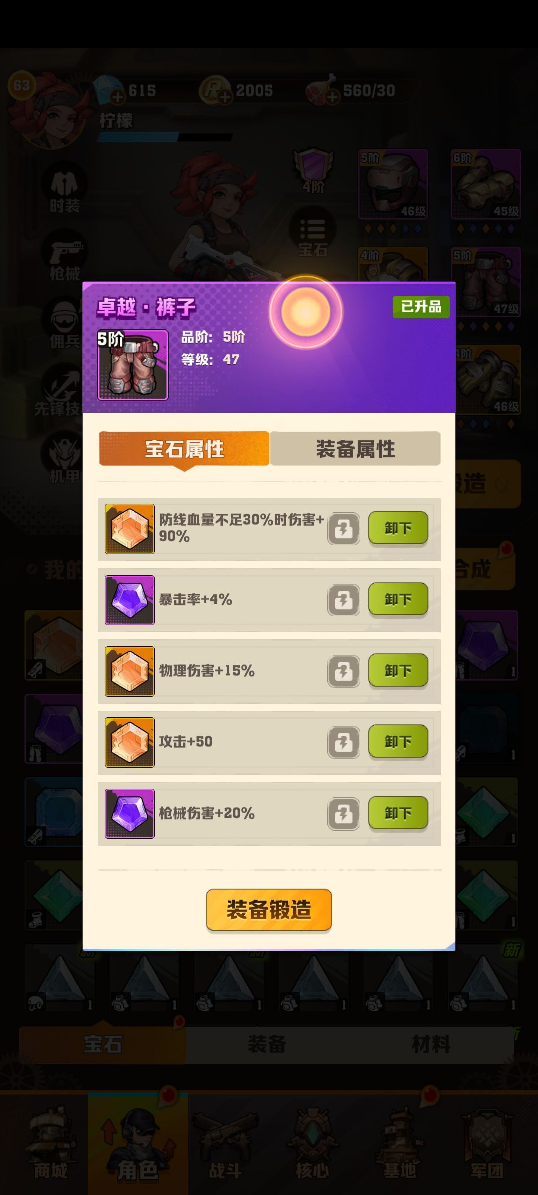 问下各位大神 这号 还可以玩吗 7