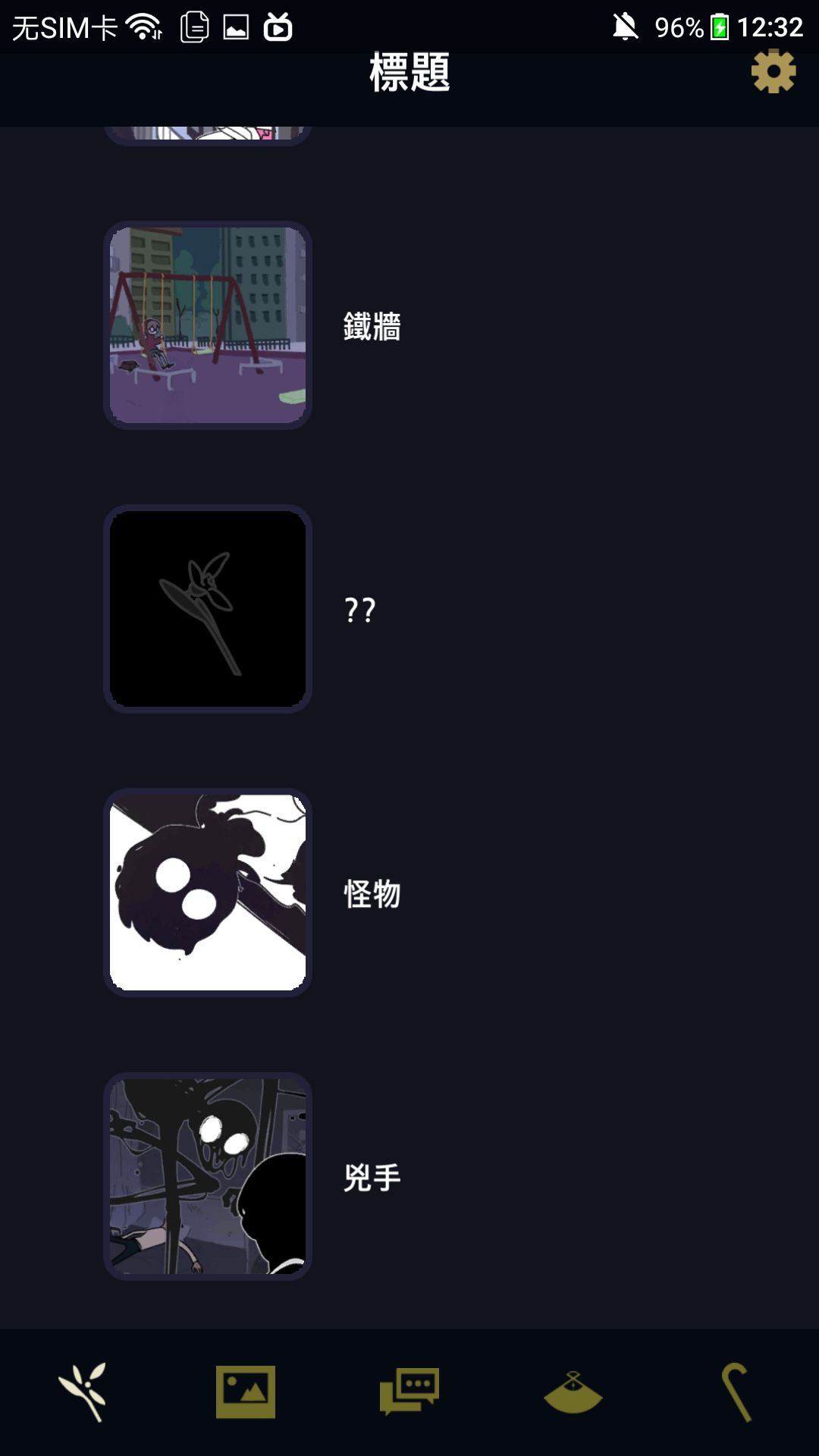 动态图片 4