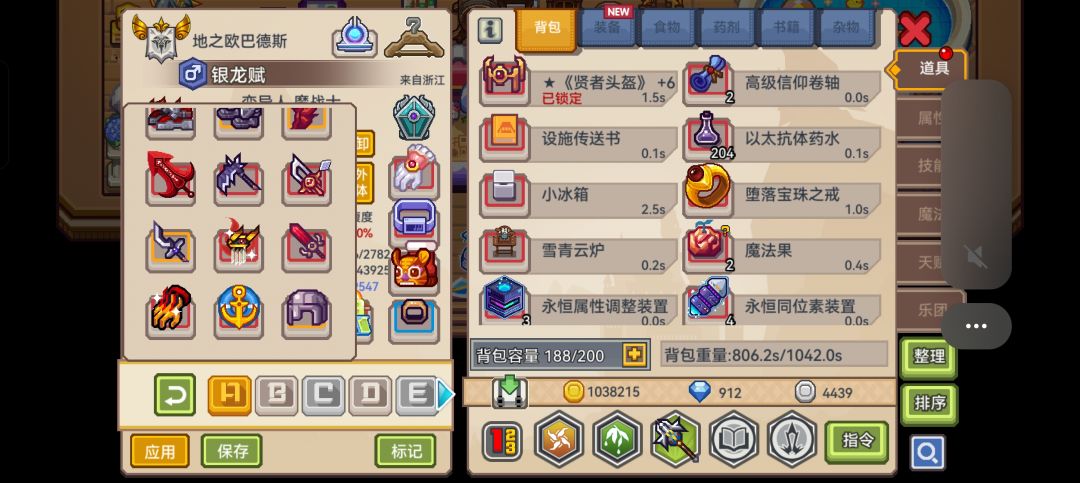 怎么上2399 2