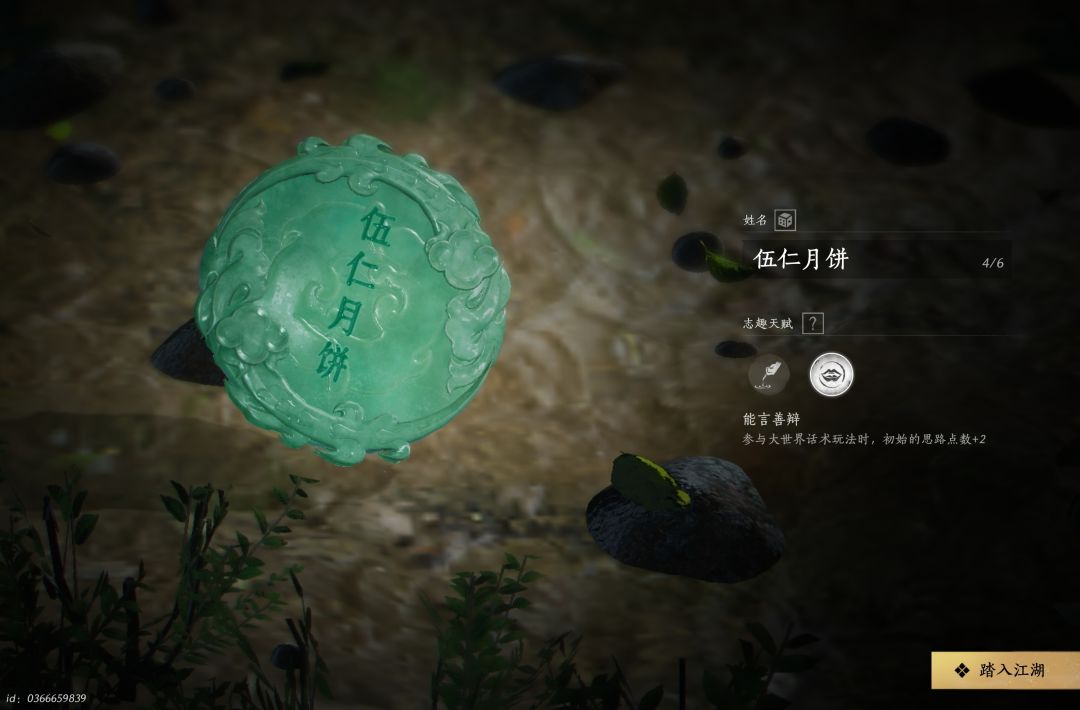 它真的很像一个月饼…… 1