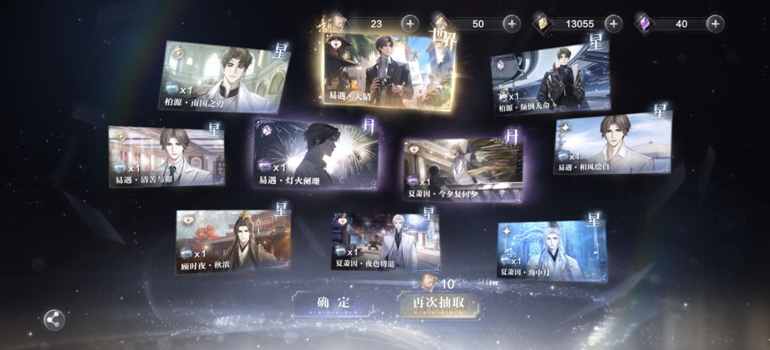 过生日都这么刀 2