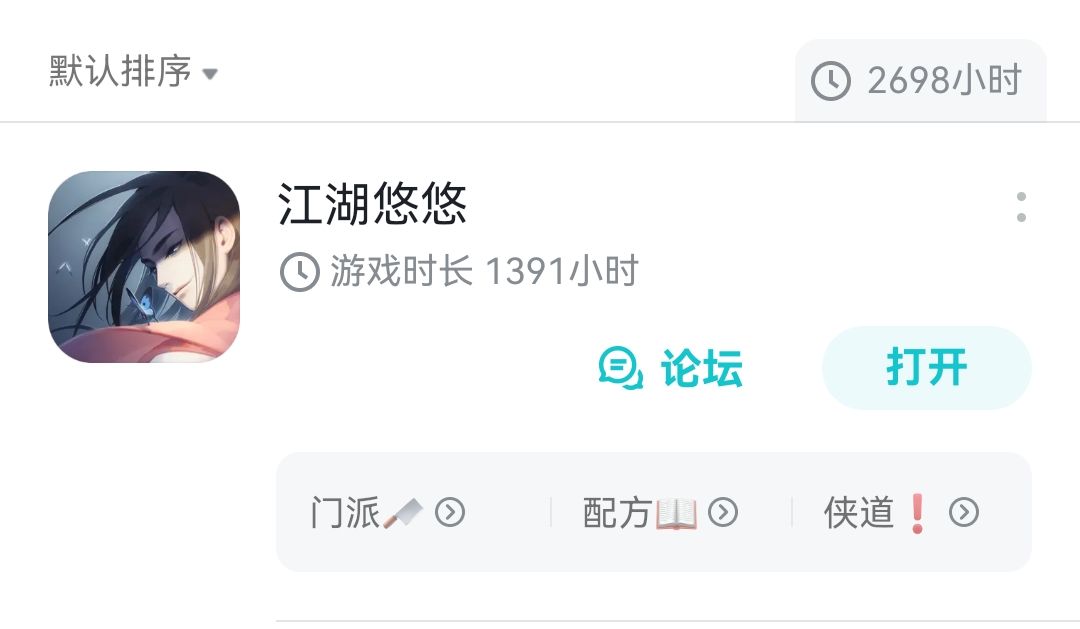 一剑青云意,一壶酒中仙。 1
