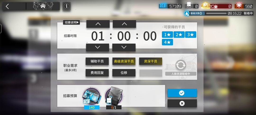 赌狗的胜利 1