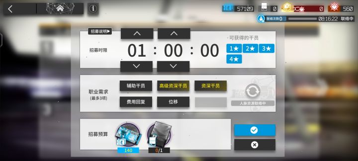 赌狗的胜利截图