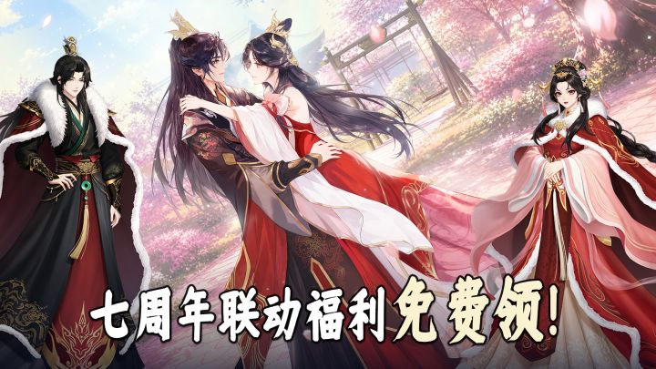 白嫖10套皮肤❗唱舞联动成何体统限时开启❗截图
