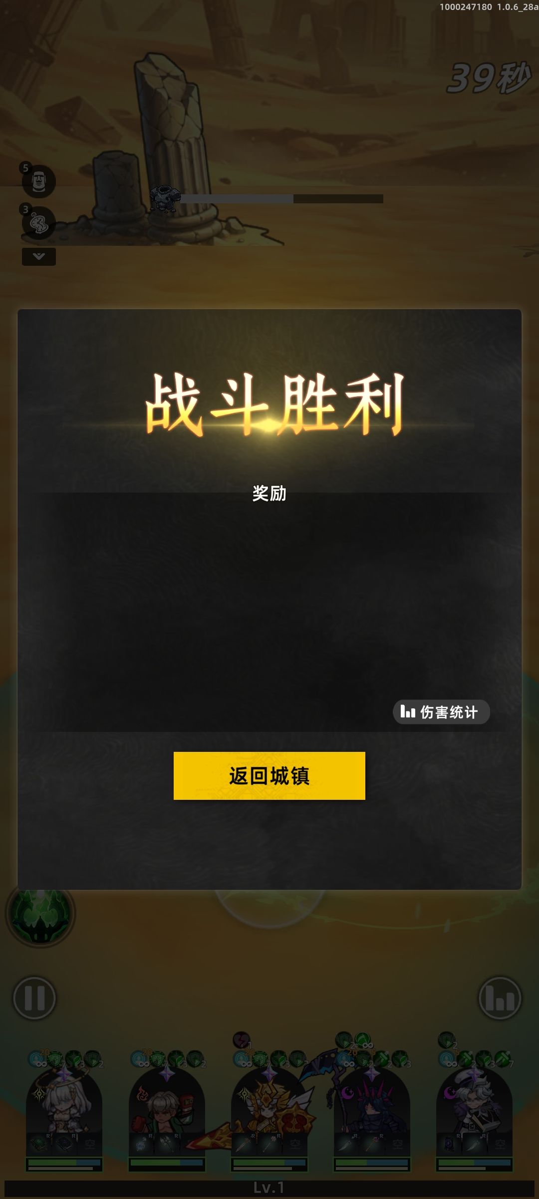 这是怎么回事截图