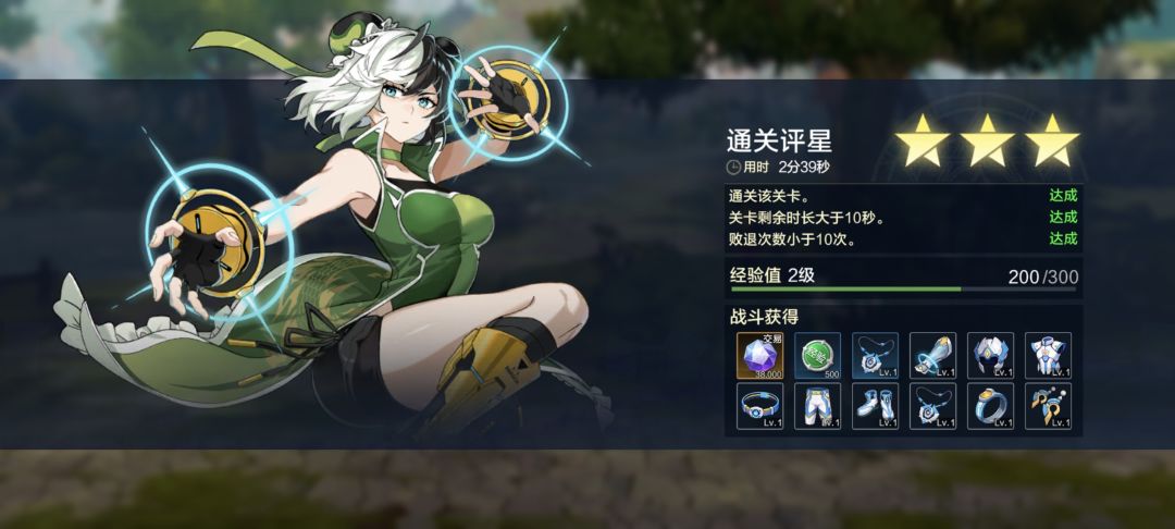 时空猎人·觉醒! 1
