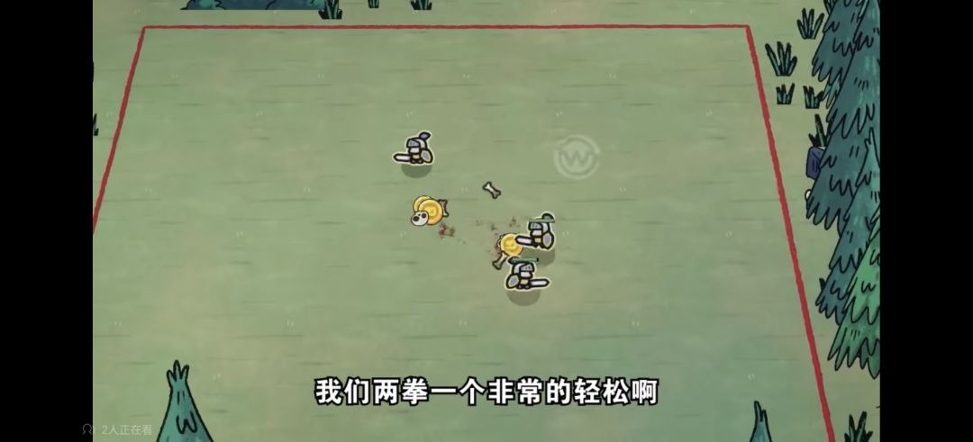 感觉有点像 2