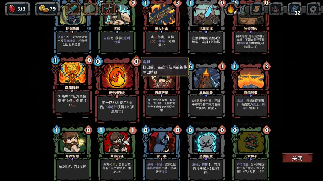 猎人输出是真的高 1