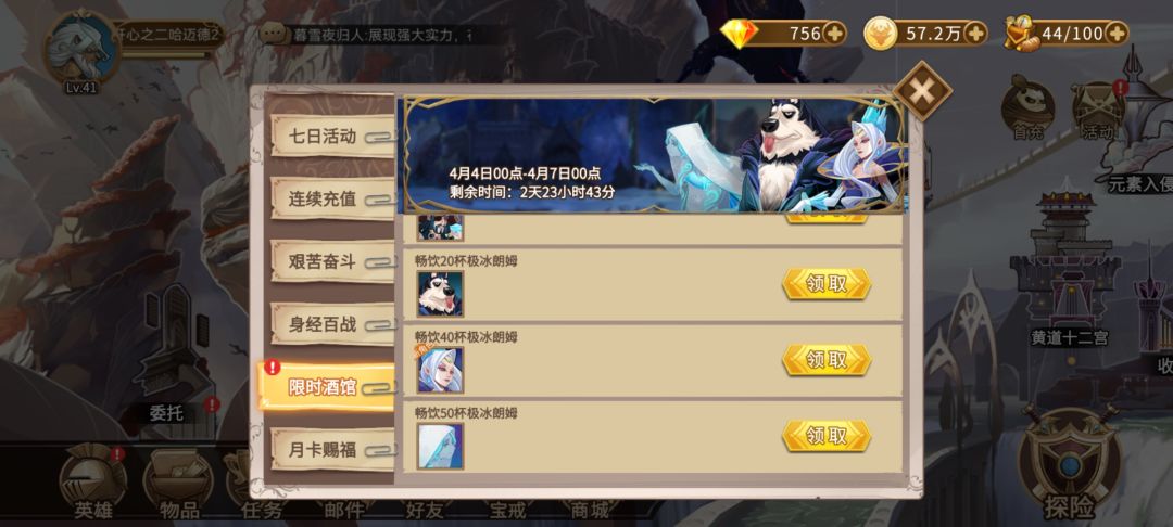 动态图片 2