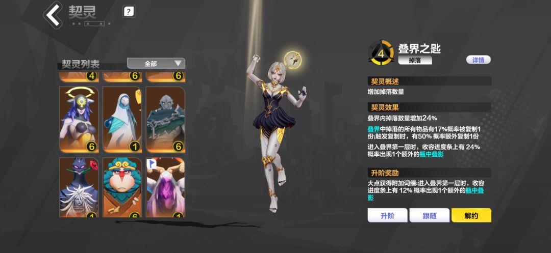 话说,什么时候提升宠物的跟随上限啊 2