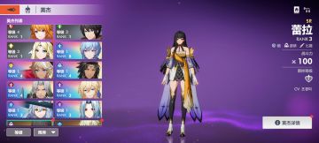 紫龙你们是真不给力啊