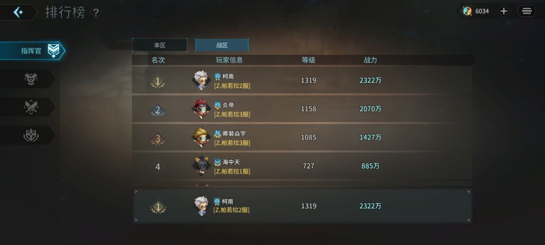 dy版内测第一 3