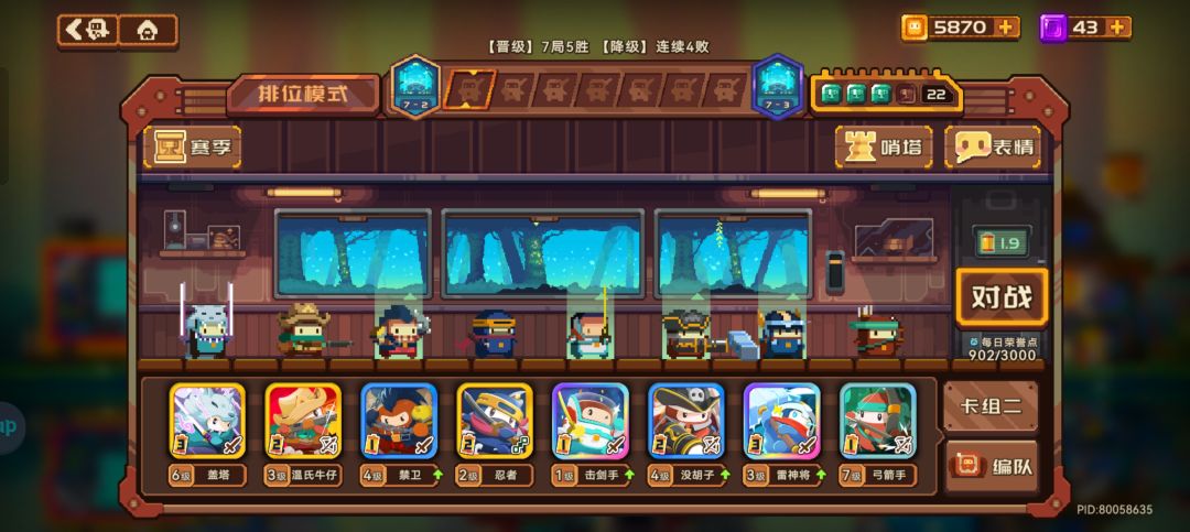 0氪盖娅雷神将 1