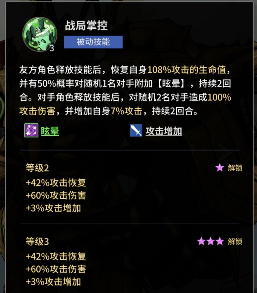 失落星环之机械坦克贝利亚的用法 3