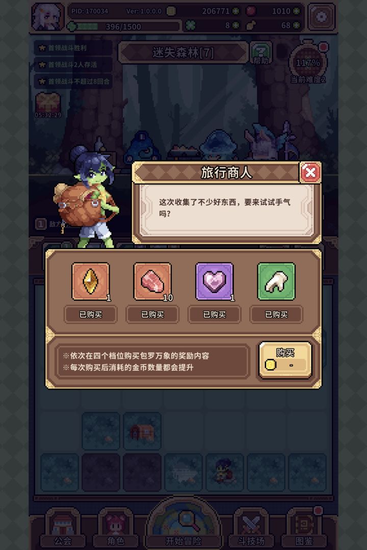 姐们你有好东西是真给啊截图