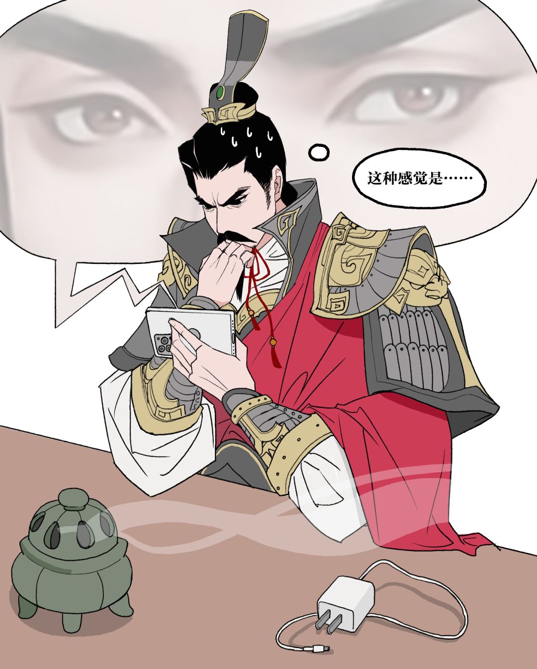 曹老板:?真领到了? 2