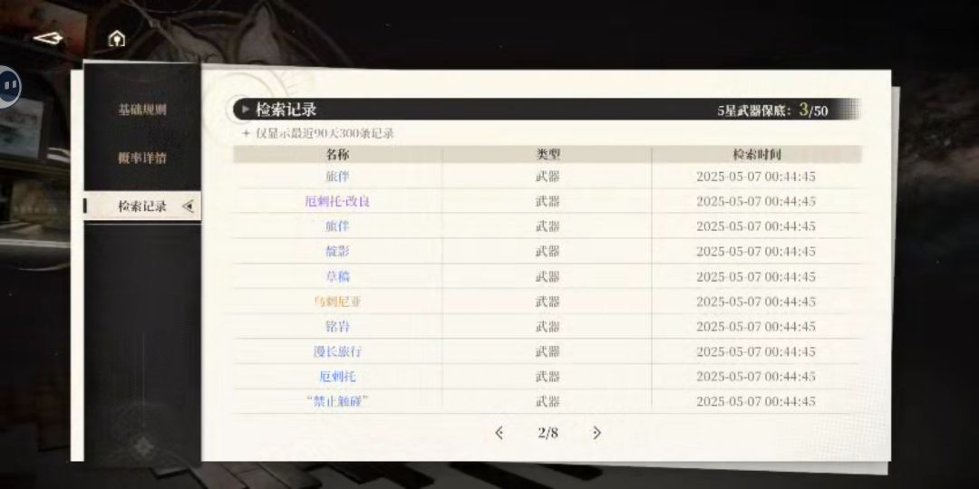 求助 2