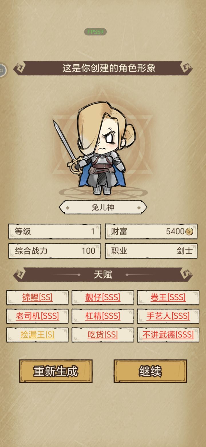 没有铲屎官太可惜了截图