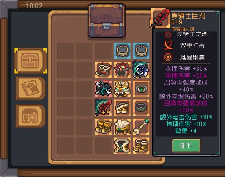 大神求指教截图