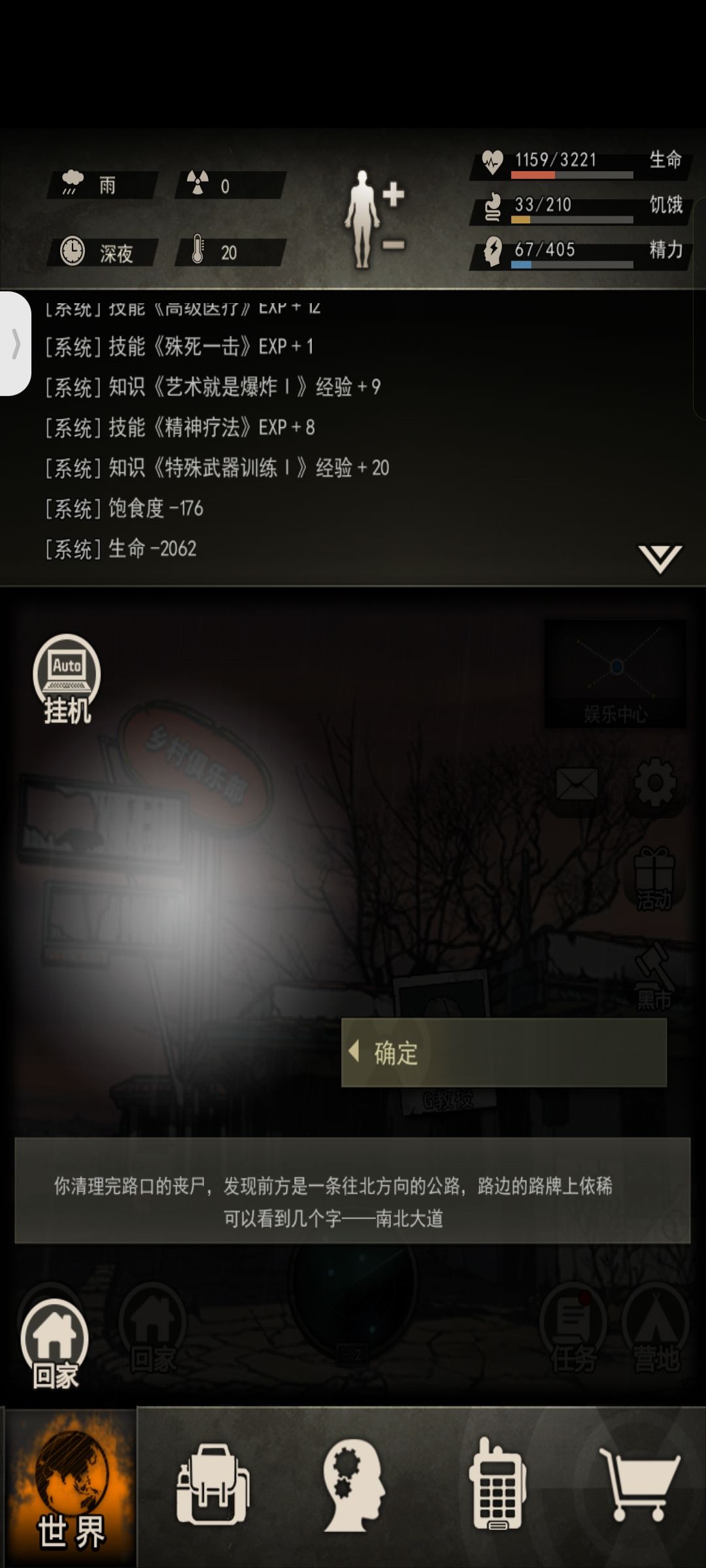 新人终于开到图7了 2