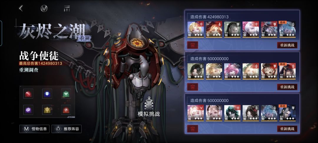 娜娜不是区 1