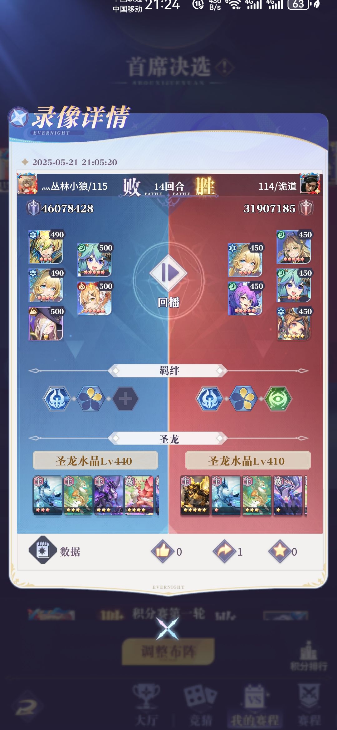 这游戏还有可玩性吗 2
